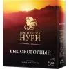 Фото Чай Принцесса Нури, черный высокогорный, 100х2 г