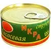 Фото Икорное рыбное изделие. Икра лососевая структурированная 120 г ж/б