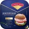 Фото Колбаса Клинский Докторская вареная нарезка 190г