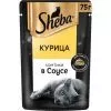 Фото Корм консервированный полнорационный SHEBA для взрослых кошек с курицей 