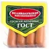 Фото Сосиски Великолукский Мк Молочные вареные Гост 330г