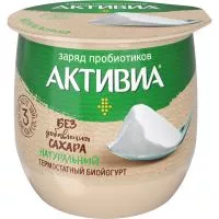 Фото акции БЗМЖ Биойогурт АКТИВИА термостатный обогащенный бифидобактериями 3,5% п/ст 160г