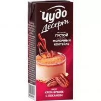 Фото акции БЗМЖ Коктейль молочный стерилизованный со вкусом «Крем-брюле с пеканом »,»Чудо Десерт» .мдж 3,0%, 216г