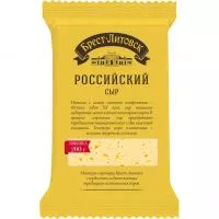Фото акции БЗМЖ Сыр полутвердый Брест-Литовск российский 50% 200гр