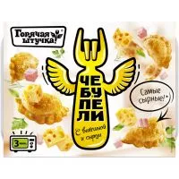 Фото акции Чебупели с ветчиной и сыром, Горячая штучка, 300 г
