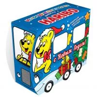 Фото акции HARIBO Новогодний набор. Новгоднее путешествие вместе с Haribo. Жевательный мармелад. 80 гр