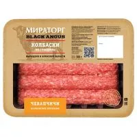 Фото акции Колбаски Чевапчичи из говядины, Мираторг, 300 г