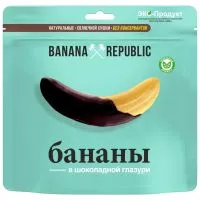 Фото акции Конфеты с маркировкой Banana Republic «Банан сушеный в глазури»