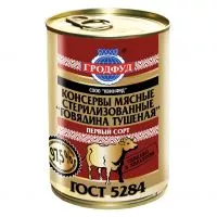 Фото акции Консервы мясные кусковые в собственном соку стерилизованные «Тушеная говядина» 338гр