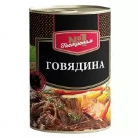 Фото акции Консервы мясные рубленые стерилизованные из говядины «Говядина «Гастроном №1» 338г
