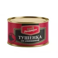 Фото акции Консервы мясосодержащие рубленые стерилизованные. «Тушенка со свининой «Гастроном №1», 325 гр.