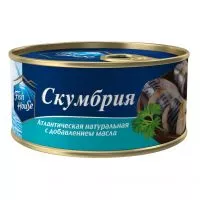 Фото акции Консервы Скумбрия «Fish house» атлантическая натуральная с добавлением масла (куски) 240 гр