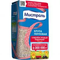 Фото акции Крупа Мистраль Перловая 900г