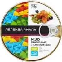 Фото акции ЛЕГ.ЯМАЛА Язь обжаренный в т/с 240г