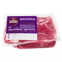 Фото акции Лопатка свиная, Слово Мясника, 800 г