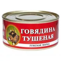 Фото акции ЛУЖСКАЯ МАРКА Говядина тушеная 1с 325г