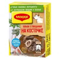 Фото акции МАГГИ®. На косточке. Бульонные кубики. Бульон с говядиной, брикетированный, 72г