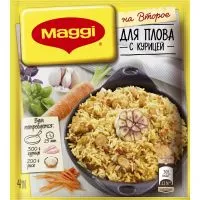 Фото акции Maggi на второе, плов с курицей, 24 г