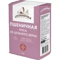 Фото акции Мука СЕЛЯНОЧКА пшеничная хлебопекарная обойная 1кг