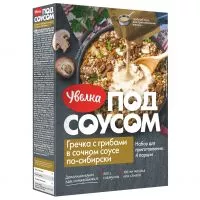 Фото акции Набор для приготовления «Гречка с грибами в сочном соусе по-сибирски» 0,26 кг