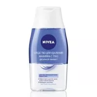 Фото акции NIVEA Сред.ДВОЙНОЙ ЭФФ.д/уд.мак.гл.125мл