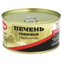 Фото акции Печень говяжья, в собственном соку, Курганский МК, 325 г