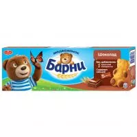 Фото акции Пирожное бисквитное Медвежонок Барни, шоколад, 150 г