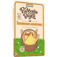 Фото акции РАД.ВКУСА Сыр ТОПЛ.МОЛОЧ.45% слайсы 125г