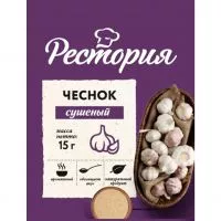 Фото акции Рестория Чеснок сушеный 15г