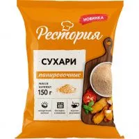 Фото акции Рестория Сухари панировочные, 150 г