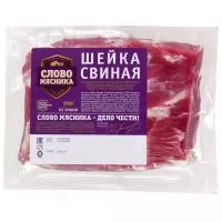 Фото акции Шейка свиная, Слово Мясника, 800 г