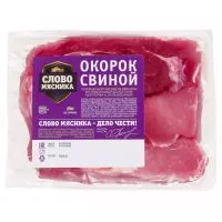Фото акции СЛОВО МЯСНИКА окорок свиной полуфабрикат мясной крупнокусковой бескостный охлажденный категории А. 1 кг.
