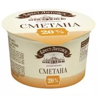 Фото акции Сметана Брест-Литовск 20% 180г