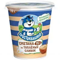 Фото акции Сметана Простоквашино из топленых сливок 15% 260 г