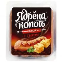 Фото акции Сосиски Ядрена Копоть с сыром 420г