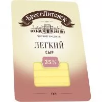 Фото акции Сыр Брест-Литовский легкий 35% 150г