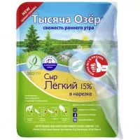 Фото акции ТЫС.ОЗЕР Сыр ЛЕГКИЙ 30% 125г