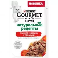 Фото акции Влажный корм для кошек Гурмэ® Натуральные рецепты тушеная говядина с томатами 75 г х 26 шт.